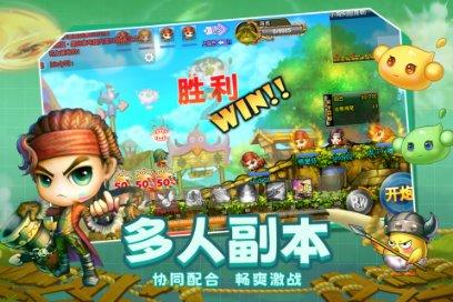 逃出绿色公寓