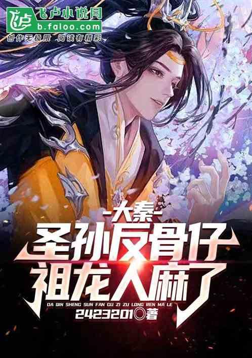 肌肉内乳酸堆积过多，怎样排出？游戏画面
